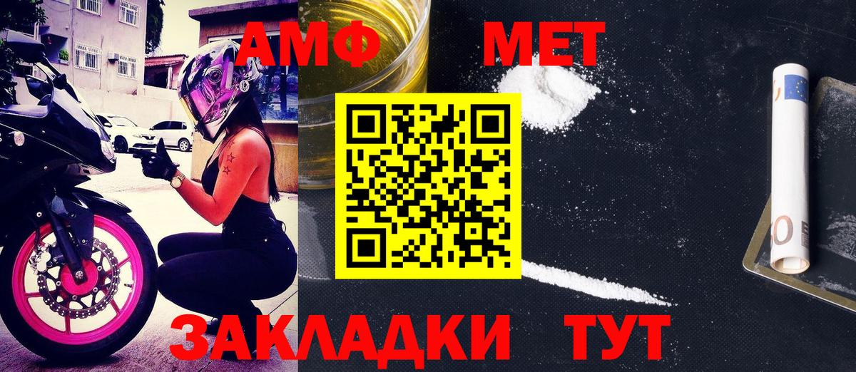 Мыски  АМФ 97%  АМФЕТАМИН  Вход с VPN 