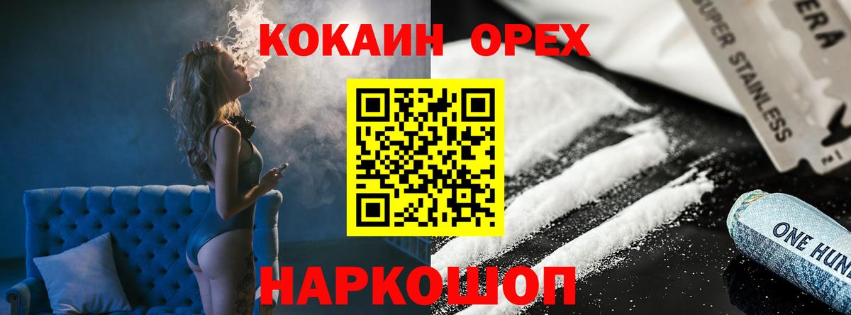 Мыски  КОКАИН  COCAIN Боливия  наркошоп  КОКАИН 99%  Вход с VPN 