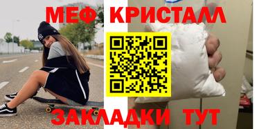 первитин Гусиноозёрск