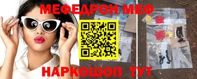 первитин Гусиноозёрск
