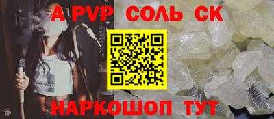 Альфа ПВП Дубна