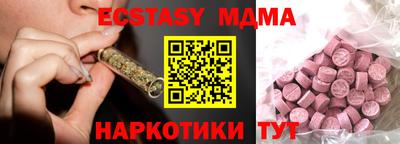 MDMA Premium VHQ Донецк