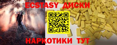 таблы Гусев
