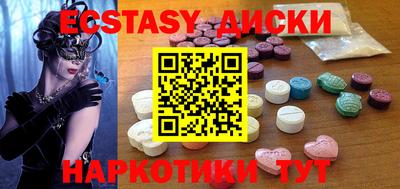 MDMA Premium VHQ Донецк