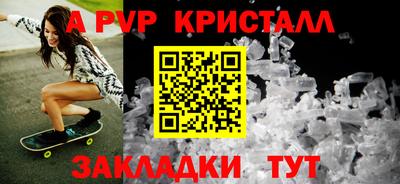 a pvp Донской