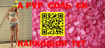 a pvp Донской