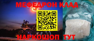 MDMA Premium VHQ Донецк