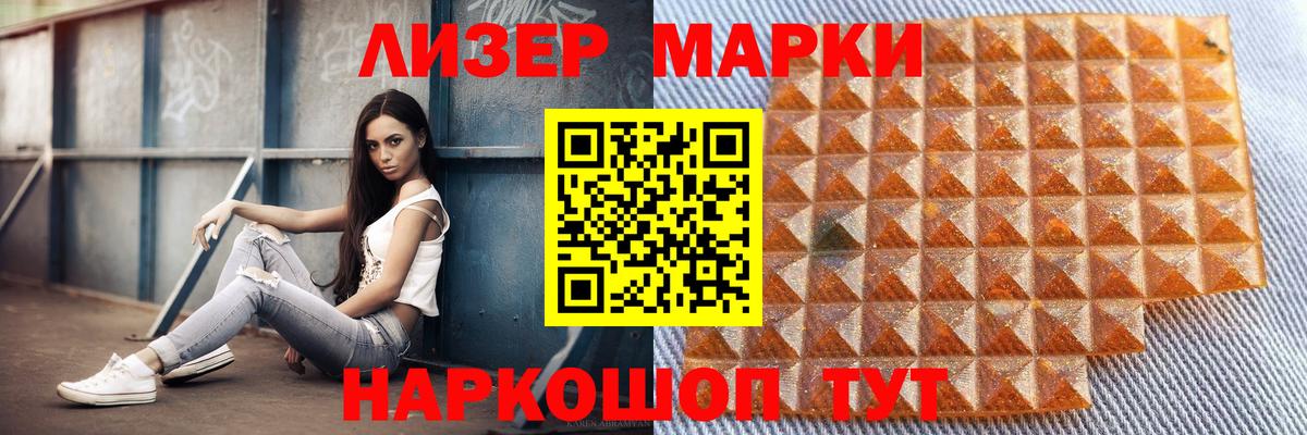 ЛСД экстази ecstasy Мыски