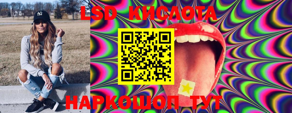 Мыски  Марки NBOMe 1500мкг  Вход с VPN 