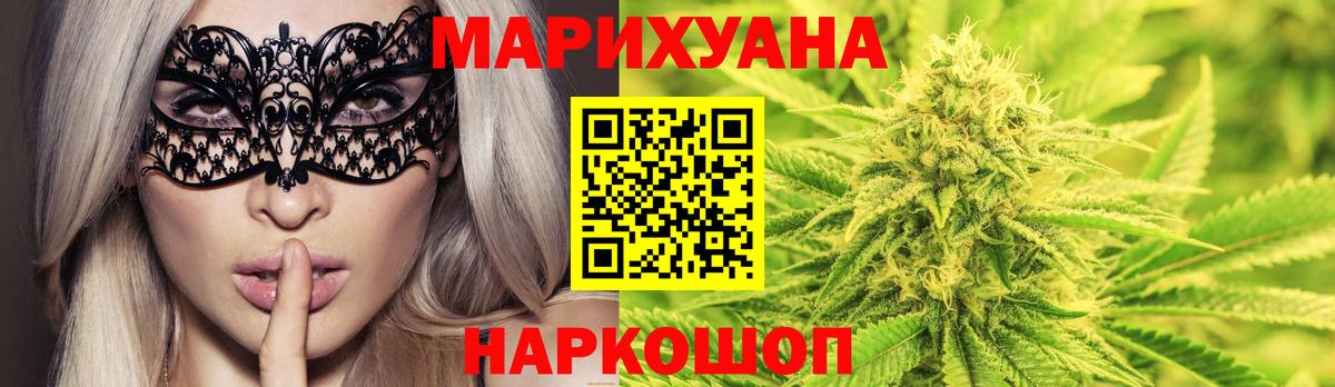 МЕТАДОН Мыски